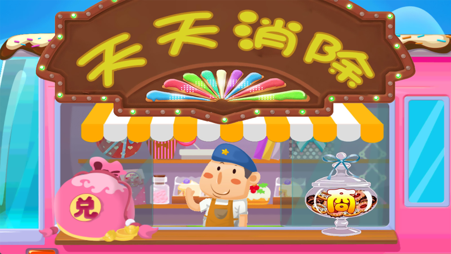 咪咕快游